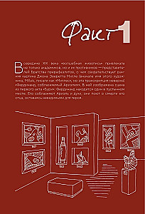 Art Guide. Pre-Raphaelites