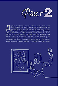 Art Guide. Pre-Raphaelites
