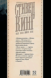 Po saulėlydžio