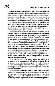 Po saulėlydžio