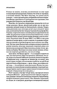 Po saulėlydžio