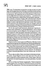 Po saulėlydžio