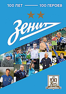 Zenitas. 100 metų – 100 herojų