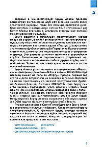 Zenitas. 100 metų – 100 herojų