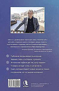 Astrologie. Untersuchung der Symbolik der Planeten und des Tierkreises. Systematischer Ansatz zum Studium