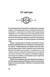 Astrologie. Untersuchung der Symbolik der Planeten und des Tierkreises. Systematischer Ansatz zum Studium