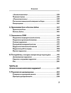 Praktiskā psihosomātika. Metode, kas palīdzējusi vairāk nekā 500 000 pacientiem