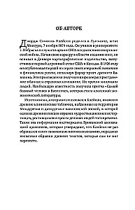 Get Rich! Proven Knowledge about Money from an Ancient Sage and a Modern Passionary. The Richest Man in Babylon. Hulinoomics 6.1. Financial Markets for Those Who Have Seen Them in Their Grave. Home edition