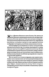 Get Rich! Proven Knowledge about Money from an Ancient Sage and a Modern Passionary. The Richest Man in Babylon. Hulinoomics 6.1. Financial Markets for Those Who Have Seen Them in Their Grave. Home edition