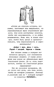 Tornihila muižas spoks