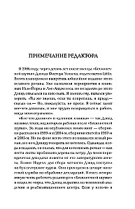 The Pale King