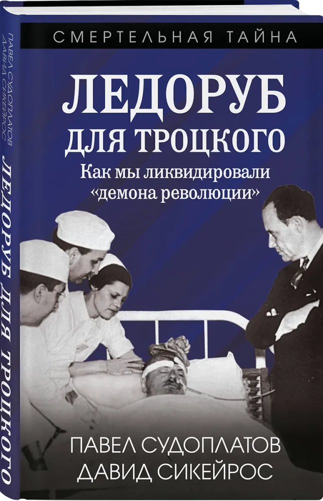 Kaltakis Trockiui. Kaip mes pašalinome „revoliucijos demoną“