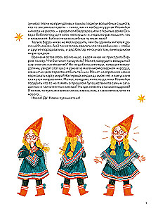 Atlas der märchenhaften Helden Russlands