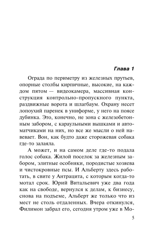 Žudymo priežastis