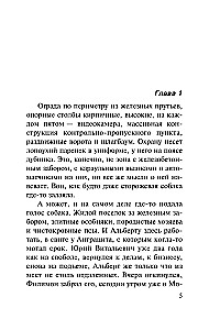 Žudymo priežastis