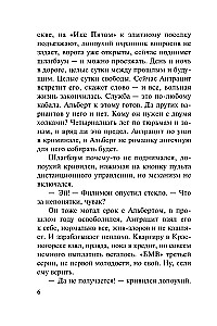 Žudymo priežastis