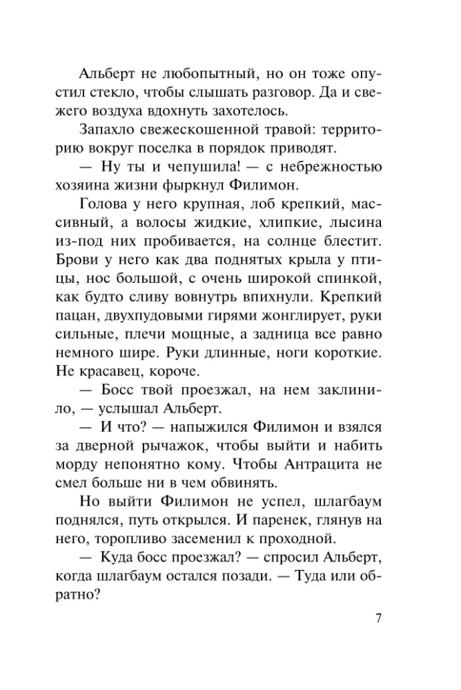 Žudymo priežastis