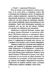 Žudymo priežastis
