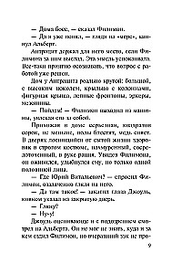 Žudymo priežastis