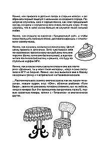 Siltu atmiņu dienasgrāmata. Svarīgi dzīves mirkļi, kurus vēlies saglabāt atmiņā