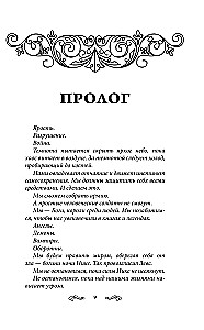 Bezprātīgās dvēseles