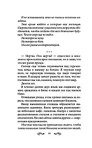 Bezprātīgās dvēseles