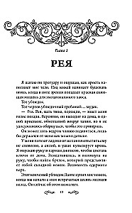 Bezprātīgās dvēseles