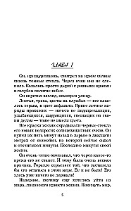 Trust Test