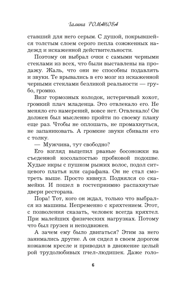 Trust Test