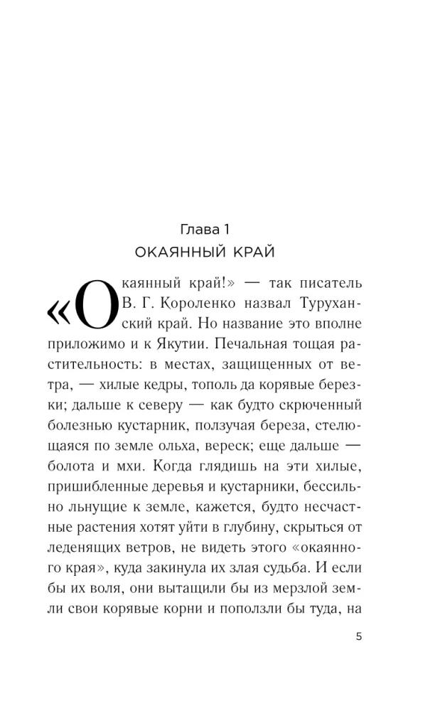 Продавец воздуха