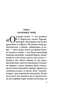 Продавец воздуха