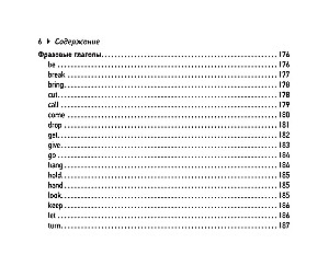 Inglise keel. OGE näpunäited. 9. klass