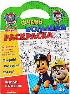 Paw Patrol. Very Large Coloring Book. Puppies on the Farm