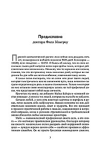BestSelf. Kaip gyventi geriausią savo gyvenimo versiją