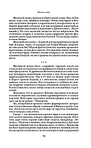 Japońskie baśnie ludowe