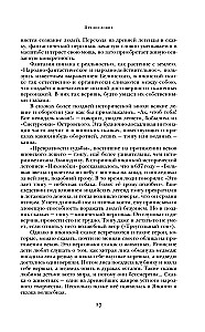 Japońskie baśnie ludowe