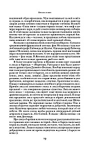 Japońskie baśnie ludowe
