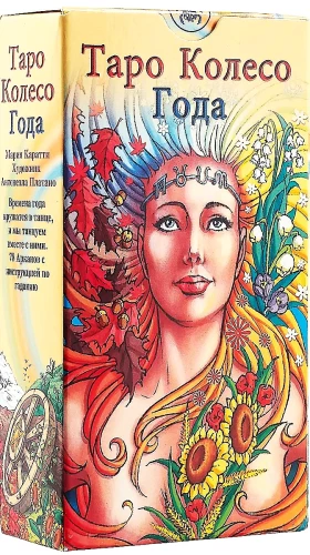 Tarot kartes - Gada rats (78 kartes + instrukcija)