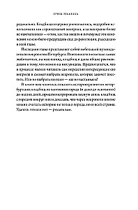 Некрополи Петербурга. Адамовы головы, холерные кладбища и Гром-камень