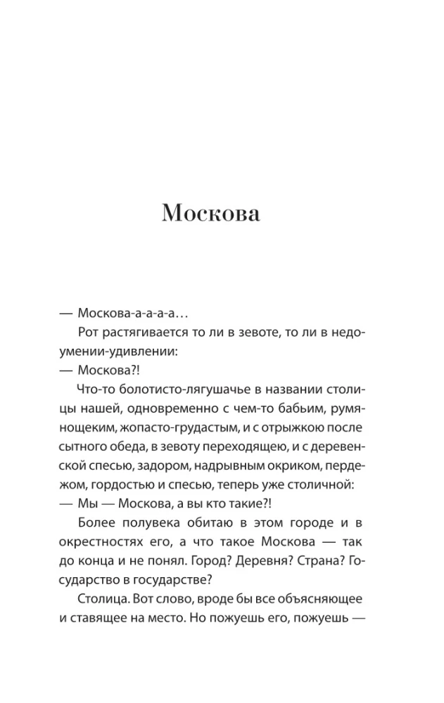 Normaalne lugu