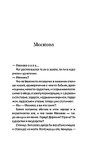 Normaalne lugu
