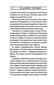 Normaalne lugu