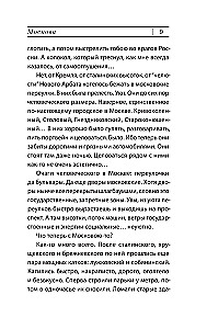 Normaalne lugu