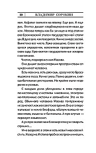 Normaalne lugu