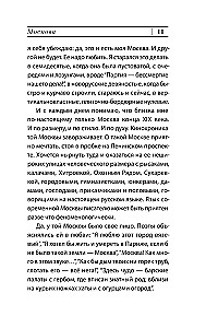 Normaalne lugu