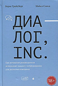 Dialogue, Inc. How Successful Leaders Use Dialogue with Employees to Develop the Company