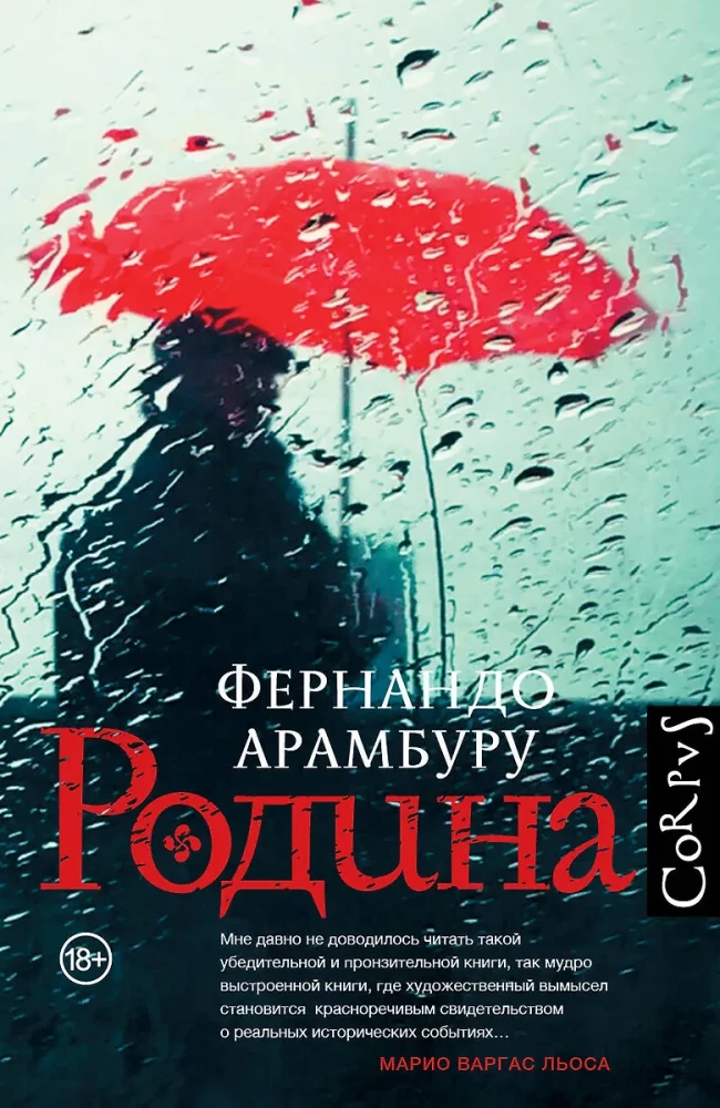 Tėvynė