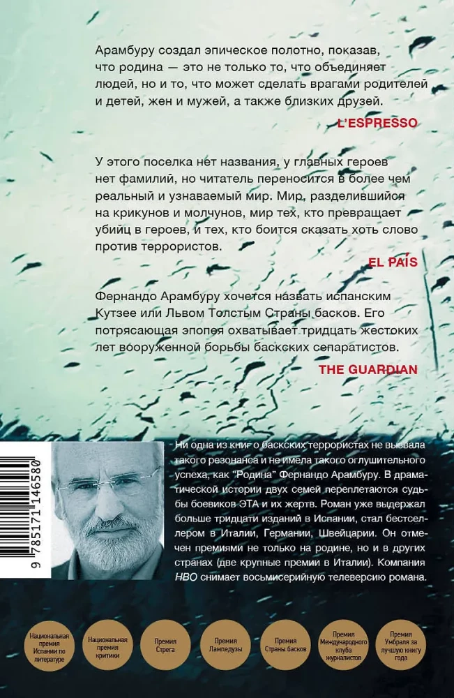 Tėvynė