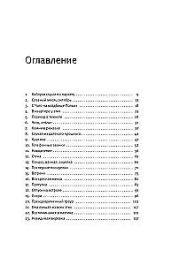 Tėvynė