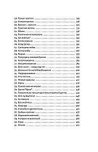 Tėvynė